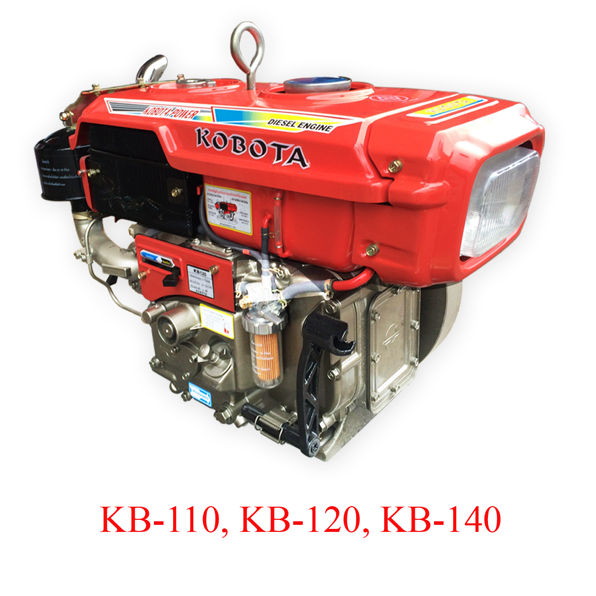 ម៉ាស៊ីនស៊ូតកូបូតា
