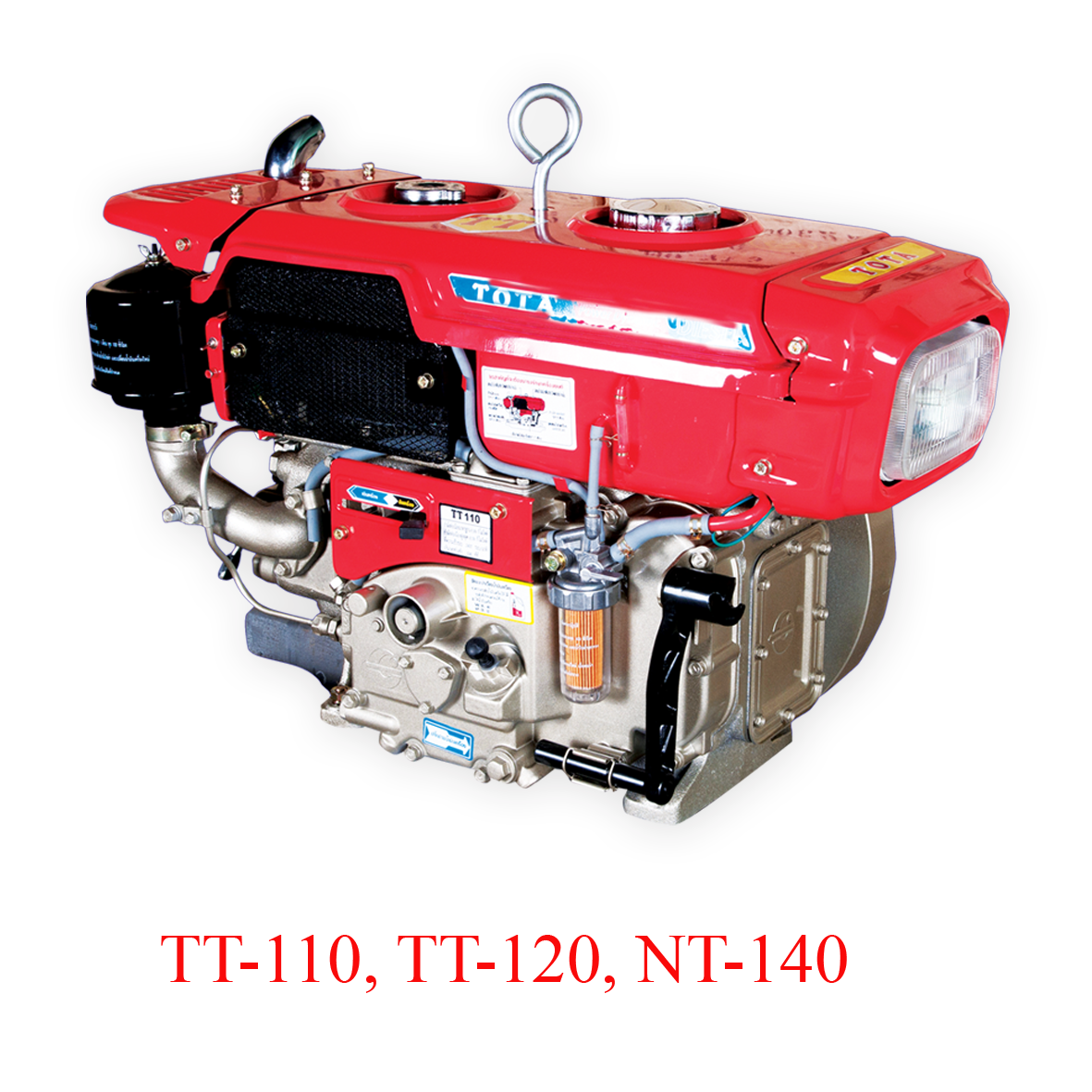ម៉ាស៊ីនម៉ាស៊ូតតូតា