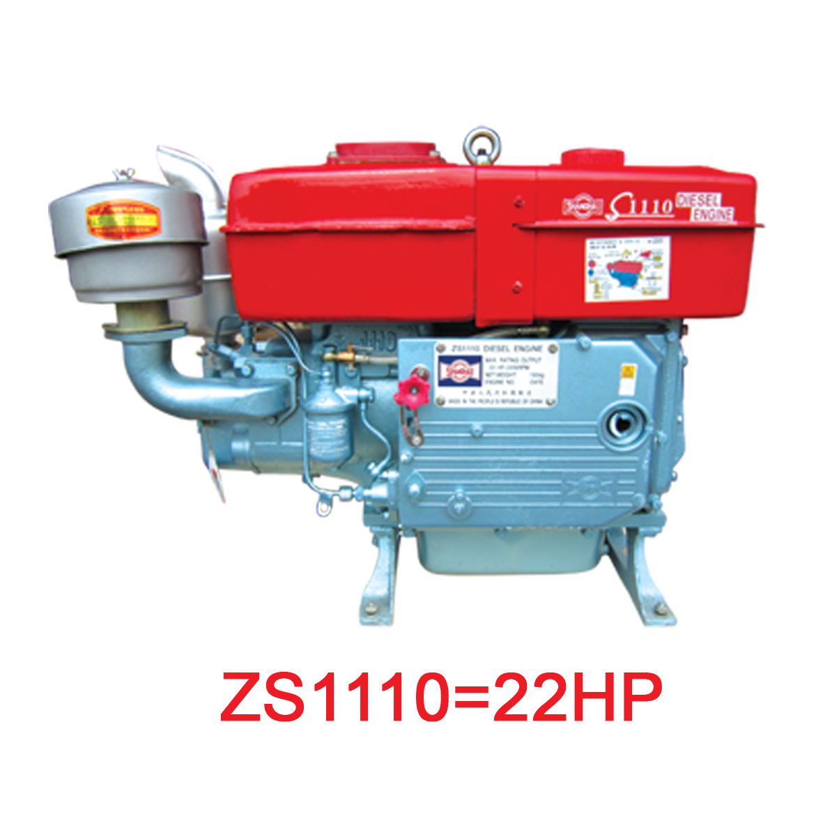 ម៉ាស៊ីនម៉ាស៊ូតសៀងហៃ(ទឹក)