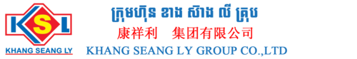 Khang Seangly Machinery - TSD Cambodia